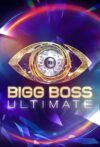 Portada de Bigg Boss Ultimate: Temporada 1