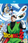 Portada de Dragon Ball Z: Temporada 7: Saga del otro mundo y de Gran Saiyaman (25° Tenkaichi Budokai)