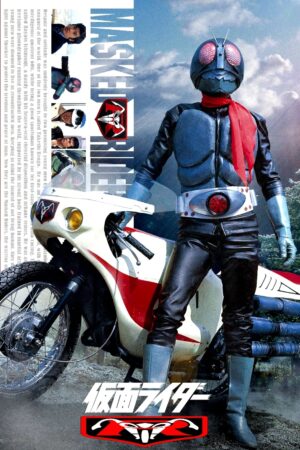 Portada de Kamen Rider: Temporada 1 Kamen Rider ICHIGO
