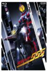 Portada de Kamen Rider: Temporada 13 Kamen Rider FAIZ (555)