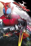 Portada de Kamen Rider: Temporada 16 Kamen Rider KABUTO