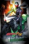 Portada de Kamen Rider: Temporada 20 Kamen Rider W (DOUBLE)