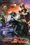 Portada de Kamen Rider: Temporada 26 Kamen Rider GHOST