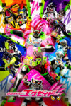 Portada de Kamen Rider: Temporada 27 Kamen Rider EX-AID