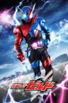 Portada de Kamen Rider: Temporada 28 Kamen Rider BUILD
