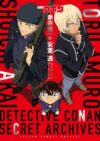Portada de Detective Conan: Especiales