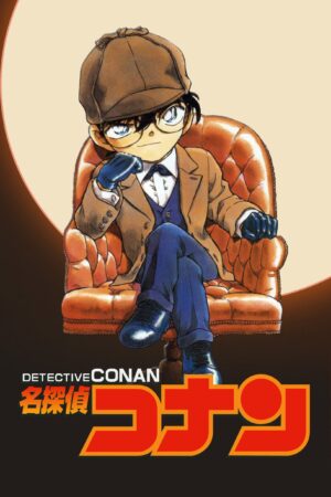 Portada de Detective Conan