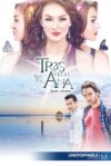 Portada de Tres veces Ana: Temporada 1 Portada de Tres veces Ana: Temporada 1