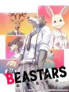Portada de Beastars: Temporada 1
