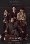 Portada de รักโคตรร้ายสุดท้ายโคตรรัก: Temporada 1
