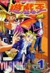 Portada de Yu-Gi-Oh!: Temporada 1