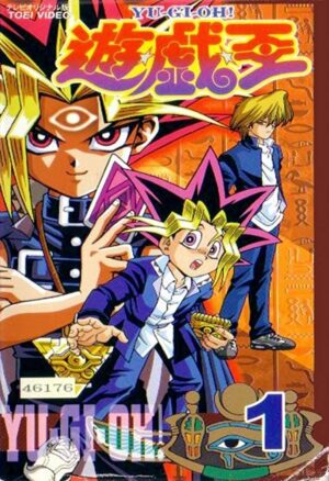 Portada de Yu-Gi-Oh!: Temporada 1