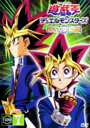 Portada de Yu-Gi-Oh!