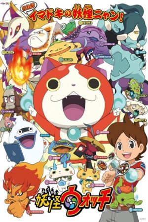 Portada de Yo-Kai Watch