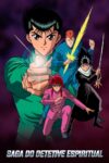 Portada de Yu Yu Hakusho (Los guerreros del más allá): Temporada 1 - Los primeros casos