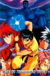Portada de Yu Yu Hakusho (Los guerreros del más allá): Temporada 2 - El torneo de las artes marciales oscuras