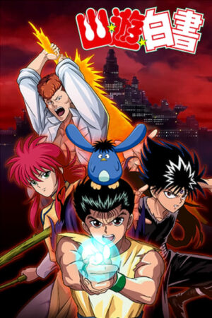 Portada de Yu Yu Hakusho (Los guerreros del más allá)