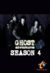 Portada de Buscadores de fantasmas: Temporada 4