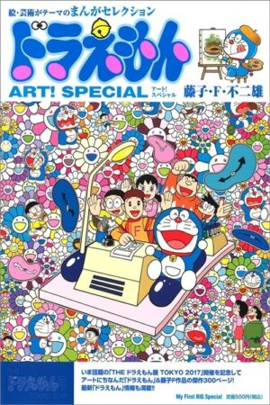 Portada de Doraemon: Especiales