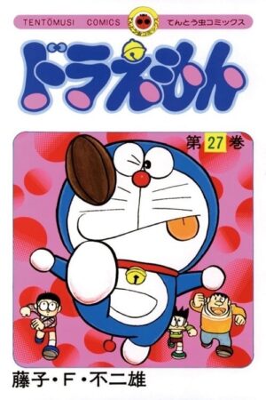 Portada de Doraemon: Temporada 27