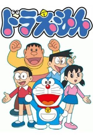 Portada de Doraemon