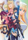 Portada de La magia de Zero: Temporada 4