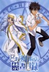 Portada de Toaru Majutsu no Index: Especiales