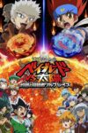 Portada de メタルファイト ベイブレード