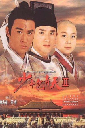 Portada de 少年包青天: Temporada 2
