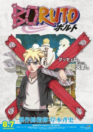 Portada de Boruto: Naruto Next Generations