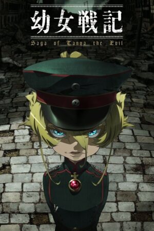 Portada de Youjo Senki