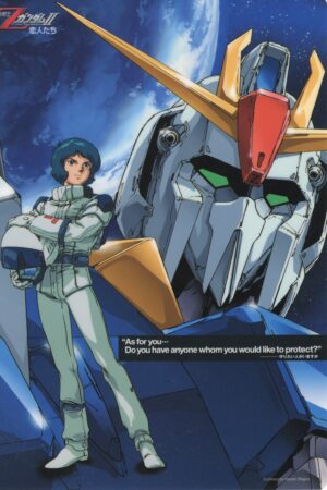 Portada de Mobile Suit Zeta Gundam