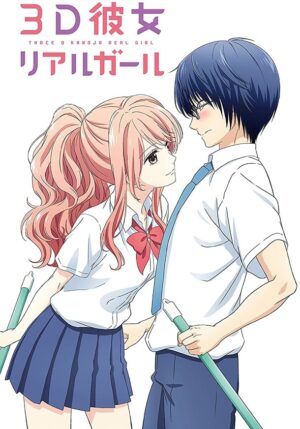 Portada de 3D Kanojo: Real Girl