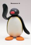 Portada de Pingu: Temporada 3