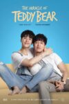 Portada de คุณหมีปาฏิหาริย์: Temporada 1