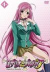 Portada de Rosario + Vampire: Temporada 1
