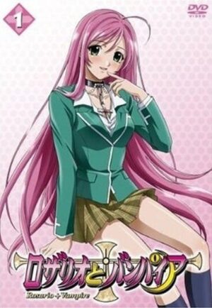 Portada de Rosario + Vampire: Temporada 1