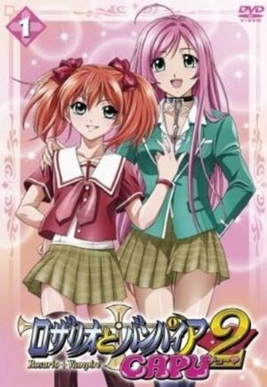 Portada de Rosario + Vampire: Temporada 2