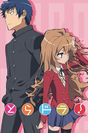 Portada de Toradora!