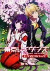 Portada de Tokyo Ravens: Temporada 1