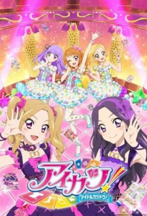 Portada de Aikatsu!: Temporada 4