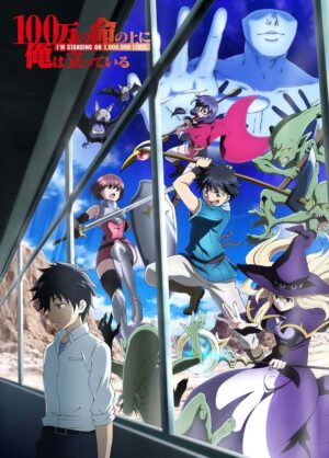 Portada de 100-man no Inochi no Ue ni Ore wa Tatteiru: Especiales