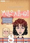 Portada de 'Allo 'Allo!: Temporada 8