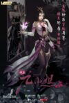 Portada de 神医九小姐