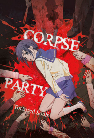 Portada de Corpse Party: Tortured Souls