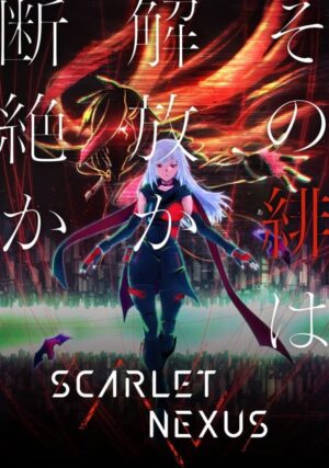 Portada de Scarlet Nexus: Temporada 1