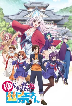 Portada de Yuragi-sou no Yuuna-san