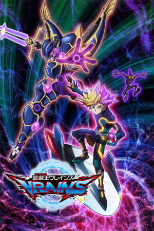 Portada de Yu-Gi-Oh! VRAINS