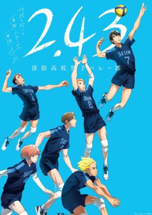 Portada de 2.43: Seiin Koukou Danshi Volley-bu: Temporada 1