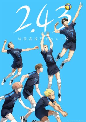 Portada de 2.43: Seiin Koukou Danshi Volley-bu
